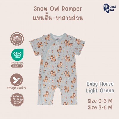 Snow Owl เสื้อผ้าเด็ก Romper ขา 3 ส่วน  เด็กแรกเกิด 3-6 - Baby Horse Light Green